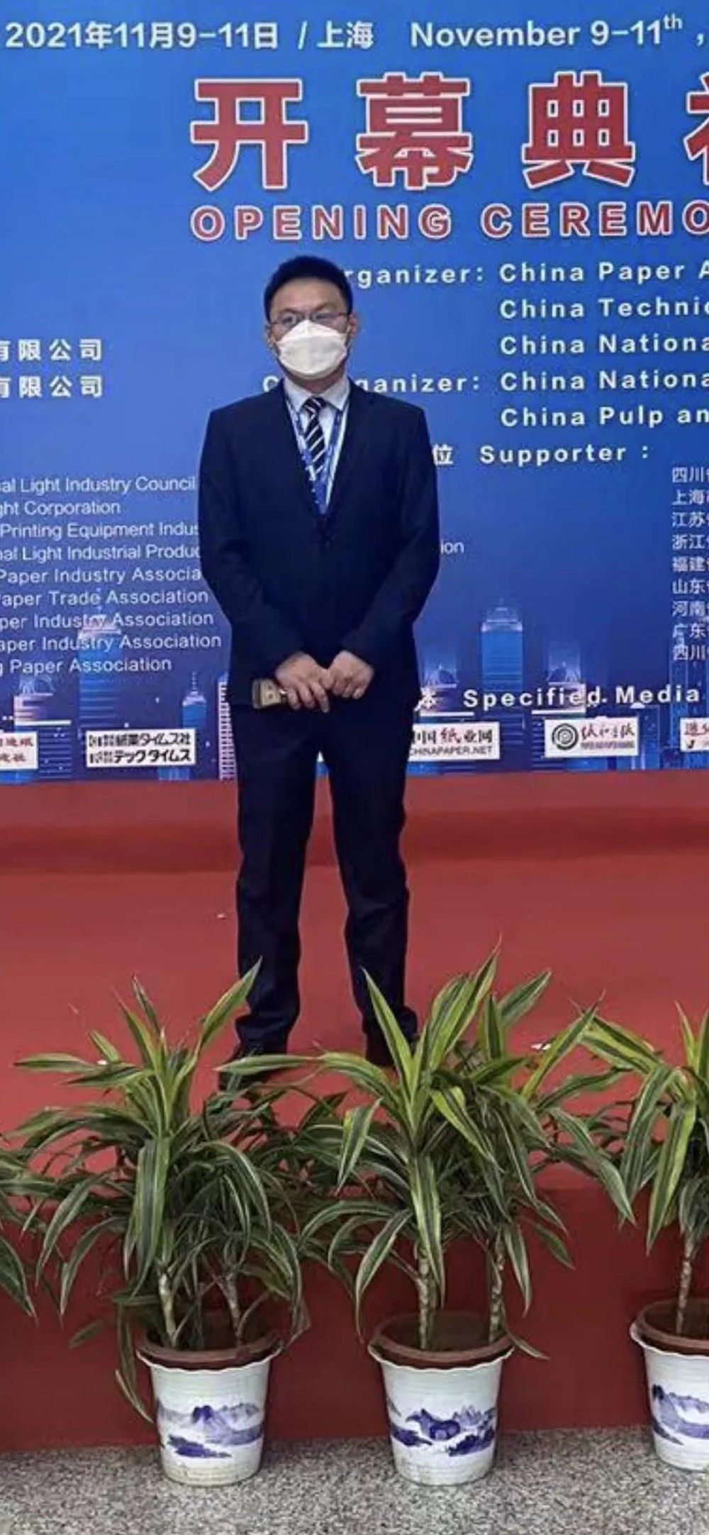 熱烈祝賀中國(guó)國(guó)際造紙展勝利召開(kāi)且完美閉幕，江蘇金鷹流