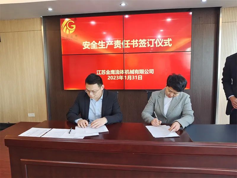 開工大吉！金鷹開展安全生產(chǎn)“開工第一課”！